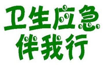 安全交通伴我行作文最新5篇