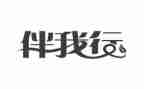 《好书伴我行》演讲稿8篇