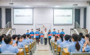 初中班务工作计划5篇