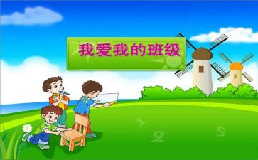 初中班助演讲稿参考8篇