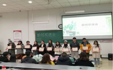 初中班助演讲稿8篇