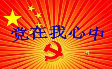 局班子述职报告通用8篇