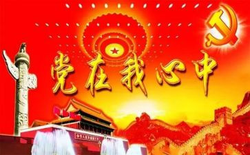 镇班子领导述职述廉报告范文5篇