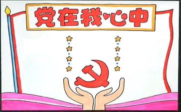 学校班子个人述职报告7篇