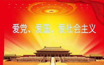 年度班子述职报告5篇
