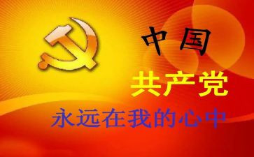 局班子述职报告精选8篇