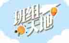 大班组组长工作总结最新8篇