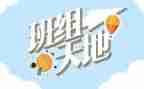 班组培训总结范文5篇