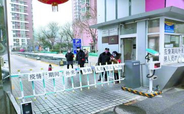 保安个人原因辞职报告8篇