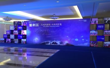 科学报告会心得体会6篇