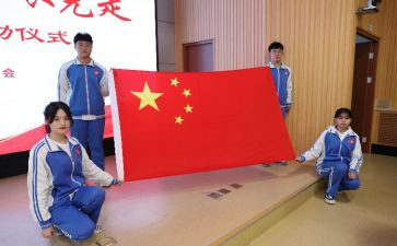报国行演讲稿5篇