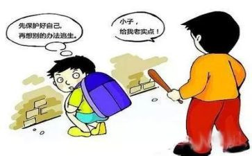 保护水生态的演讲稿参考5篇