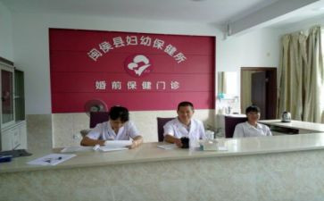 w卫生保健工作计划6篇