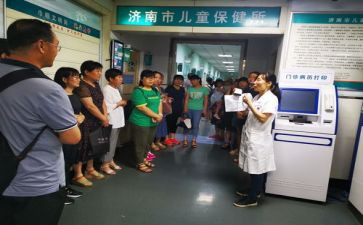 2024年保健品工作总结优质5篇