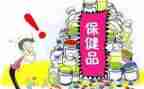 w卫生保健工作计划模板8篇