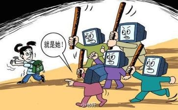 暴力论读后感通用5篇