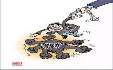 防校园暴力教案推荐7篇