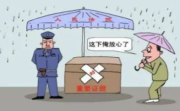 保全部工作计划5篇