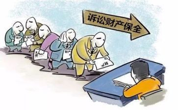 大保全申请书精选7篇