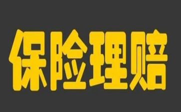 进保险公司培训心得体会参考6篇