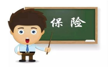 保险培训完的心得体会模板6篇