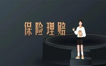 保险销售培训心得7篇