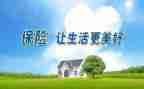 保险公司下半年工作计划5篇