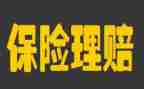 进保险公司培训心得体会参考6篇