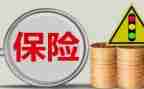 卖保险演讲稿7篇