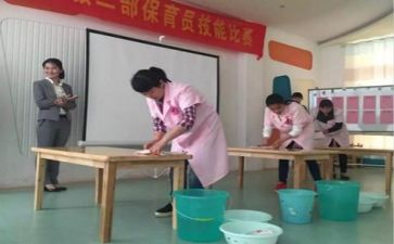保育工作总结6篇