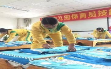 保育工作月总结个人简短范文6篇