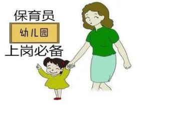 月份保育员工作计划8篇