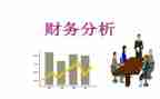 学校报账员述职报告6篇