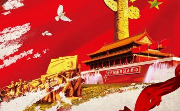 2024年八一活动方案策划7篇