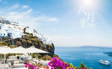八月十五的作文600字6篇