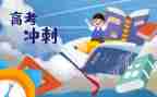 备考的励志演讲稿7篇