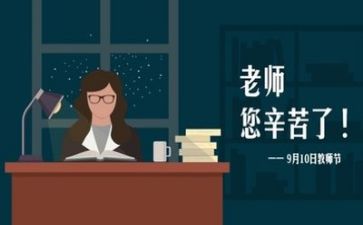 从备课到教案优质8篇