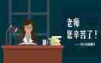 从备课到教案优质8篇