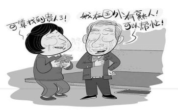 买东西被骗的作文推荐7篇