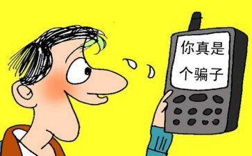 买东西被骗的作文5篇