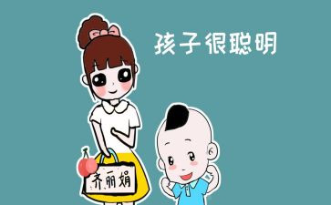 读了笨狼的故事读后感参考5篇