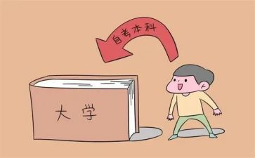 本科生学年鉴定表自我鉴定6篇