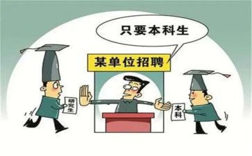 本科的自我鉴定最新7篇
