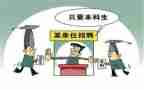 本科的自我鉴定最新7篇