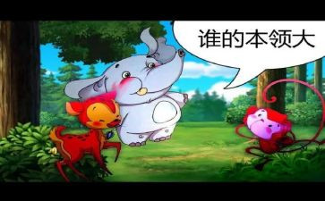 谁的本领大班教案5篇