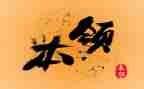 手的本领大健康教案5篇