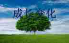 故乡变化作文5篇
