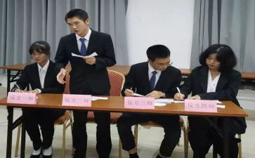 辩论社活动方案精选7篇