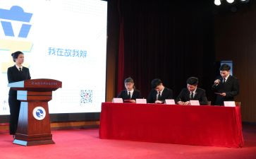辩论赛活动的总结6篇