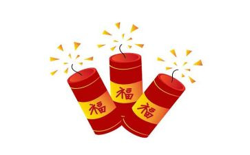 点鞭炮教案6篇
